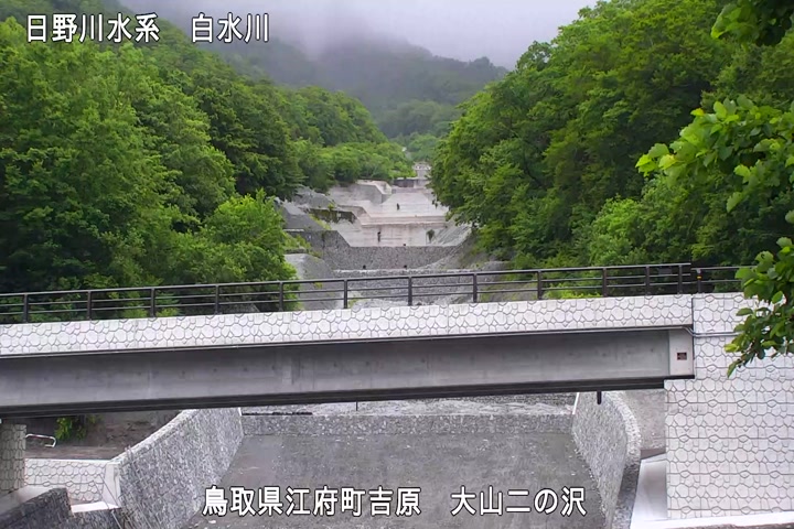 大山二の沢