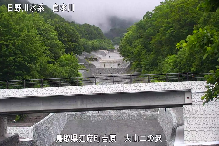 大山二の沢