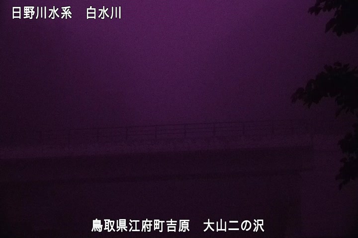大山二の沢