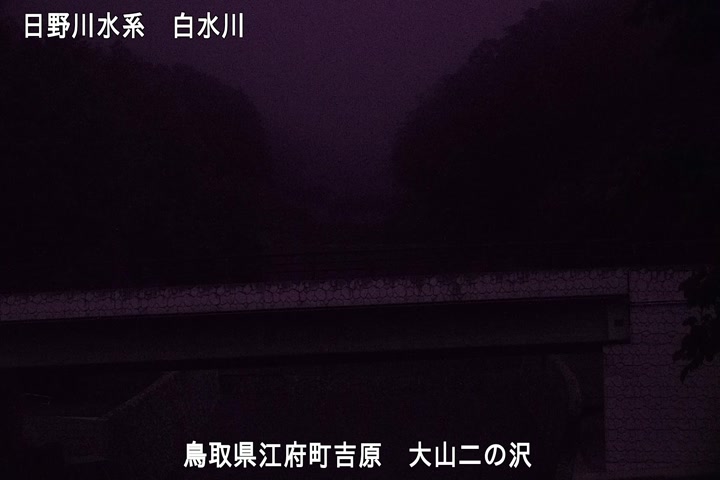 大山二の沢