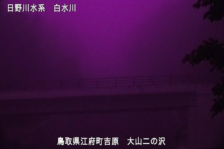 大山二の沢