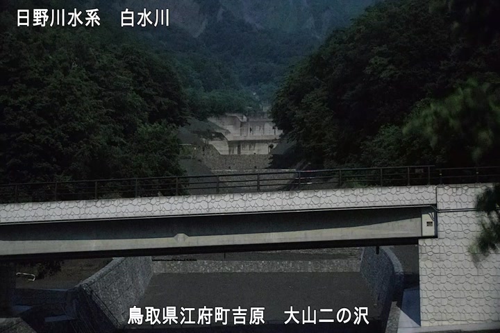 大山二の沢