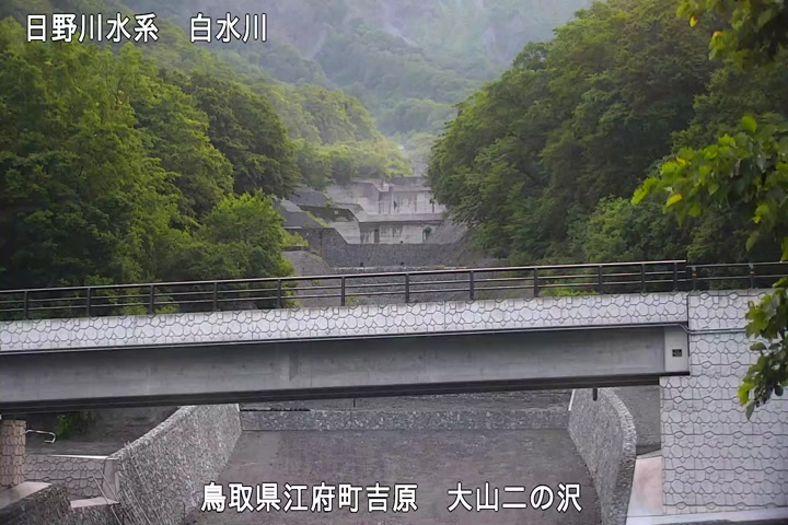 大山二の沢