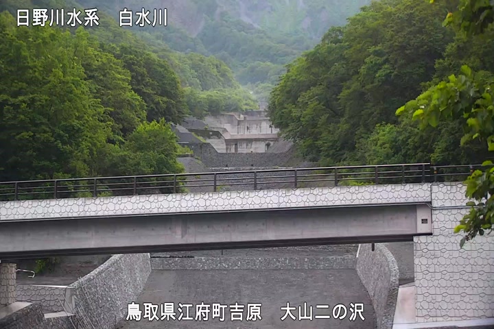 大山二の沢