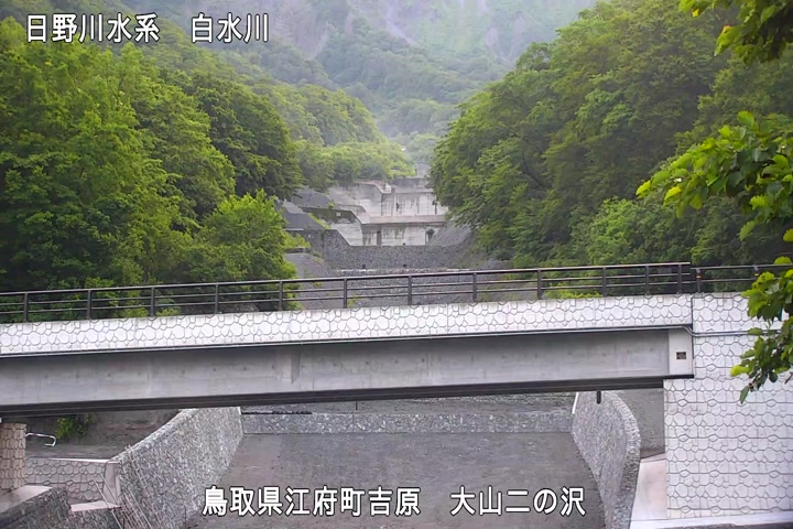 大山二の沢