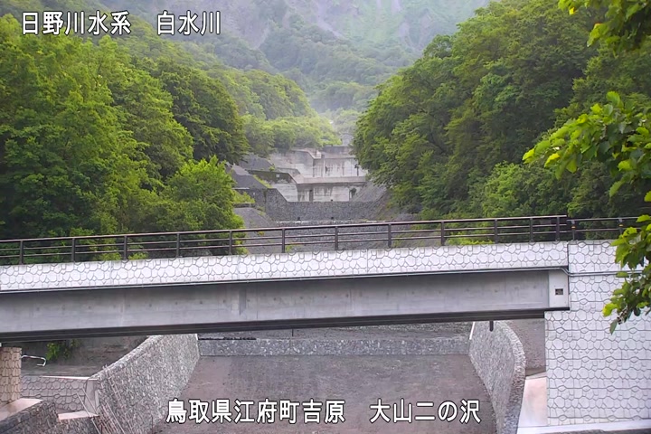 大山二の沢