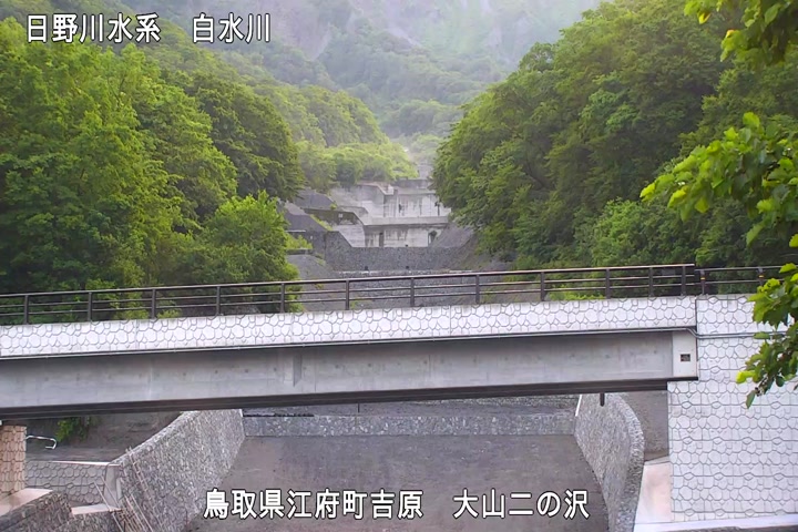 大山二の沢