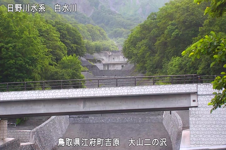 大山二の沢