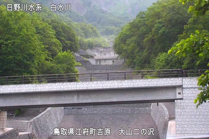 大山二の沢