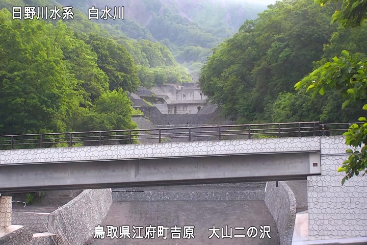 大山二の沢