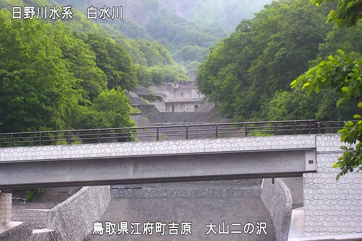 大山二の沢