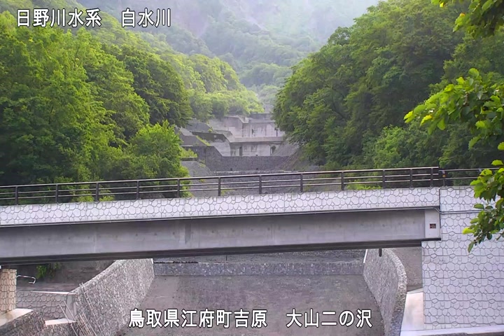 大山二の沢