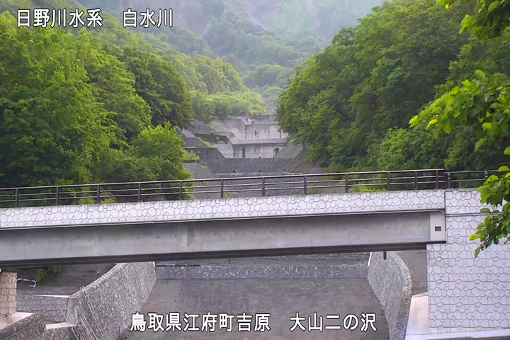 大山二の沢