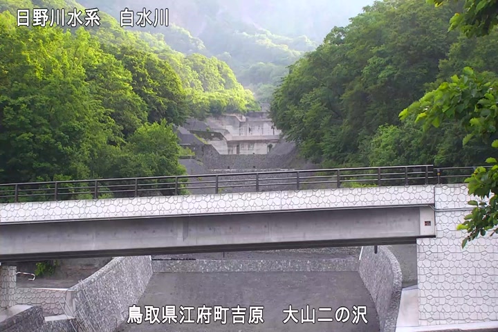 大山二の沢