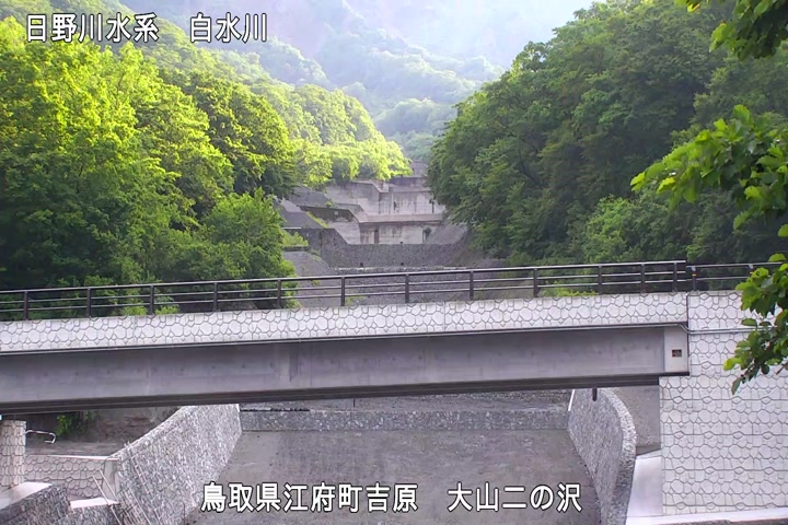 大山二の沢