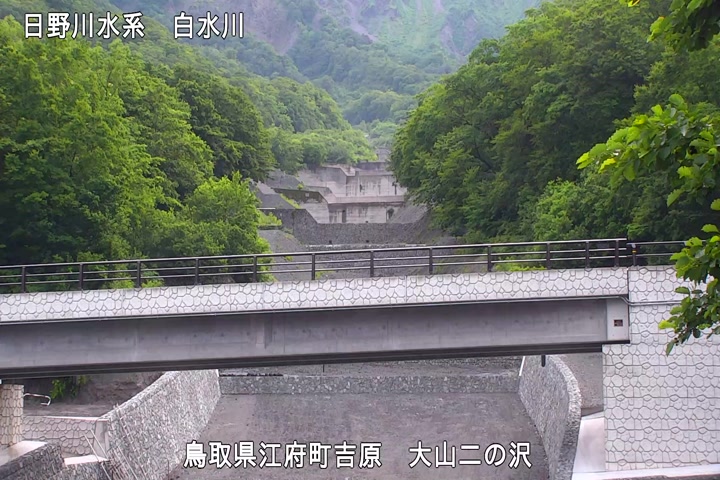 大山二の沢