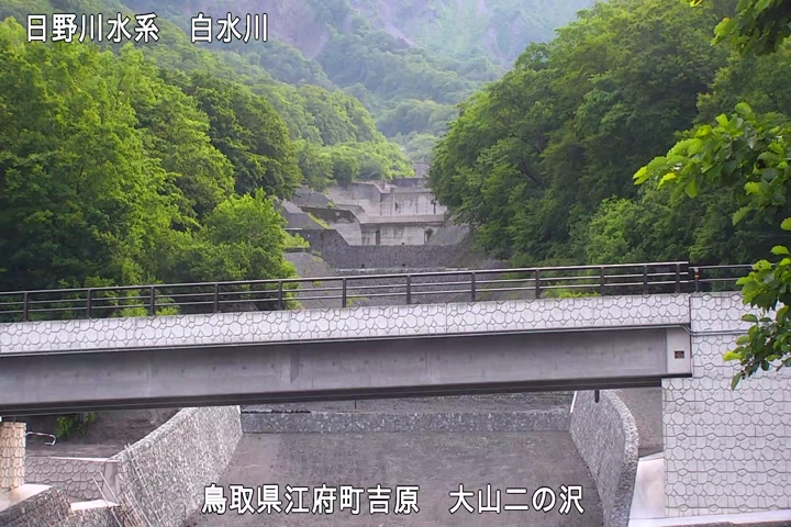 大山二の沢