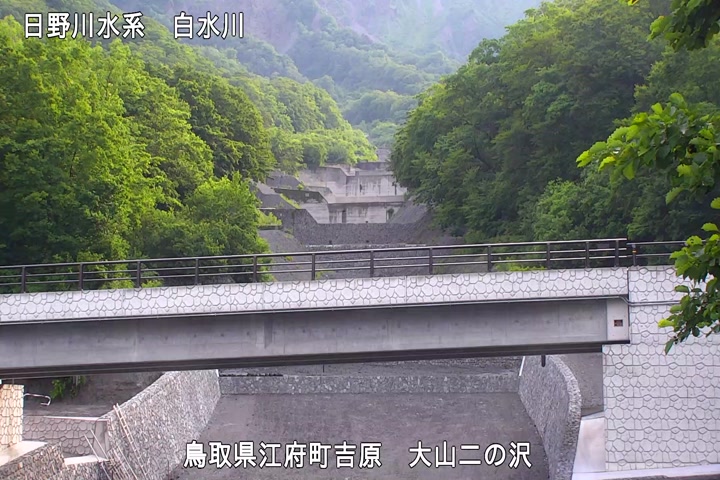 大山二の沢