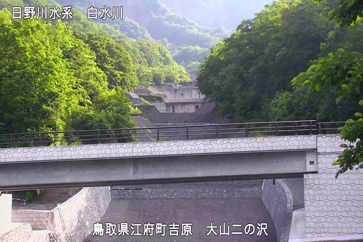 大山二の沢