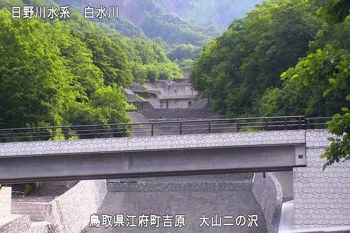 大山二の沢