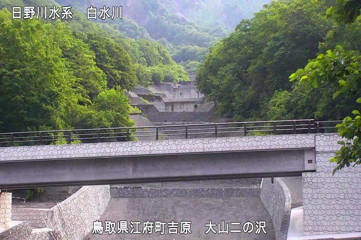 大山二の沢
