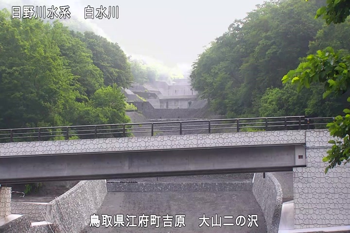 大山二の沢