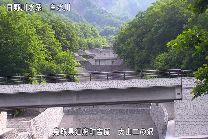 大山二の沢