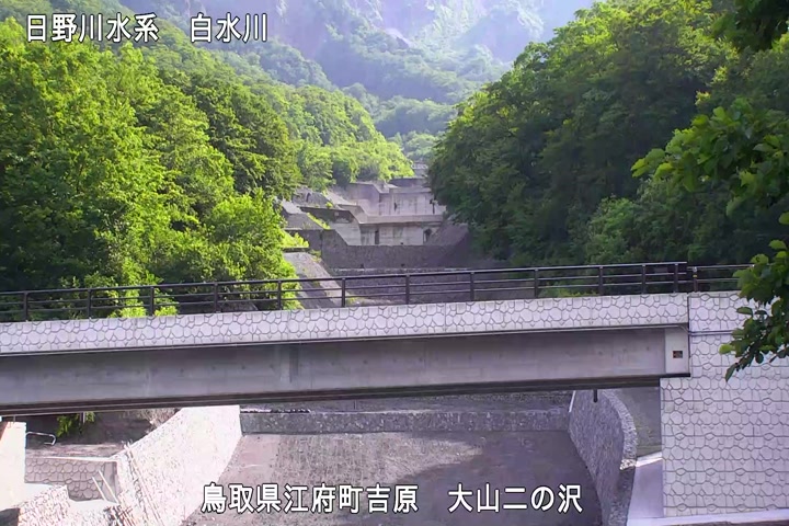 大山二の沢