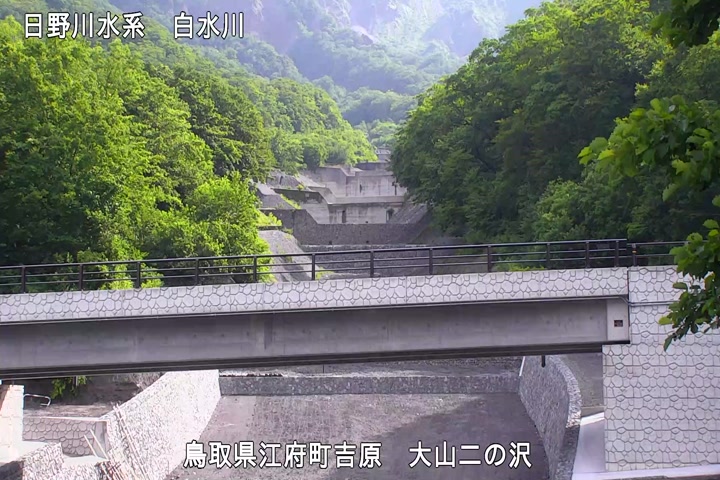 大山二の沢