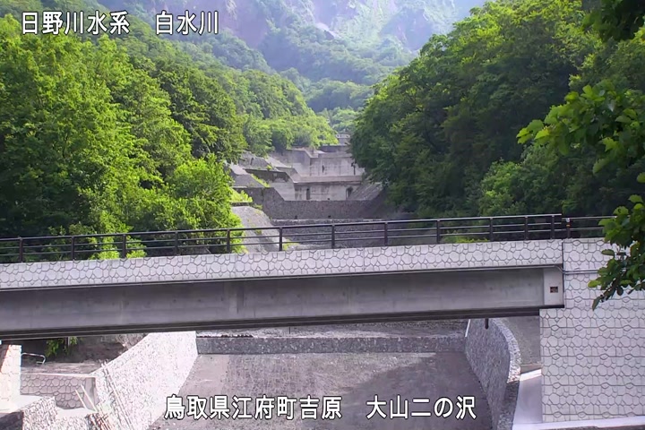 大山二の沢