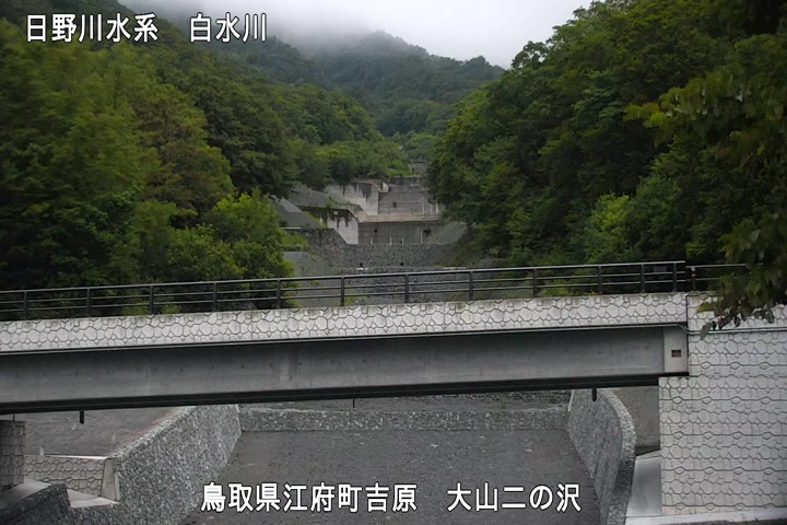 大山二の沢