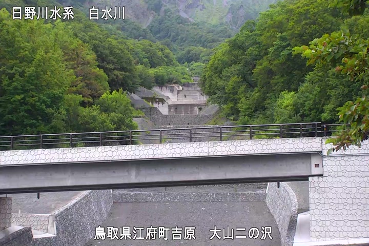 大山二の沢