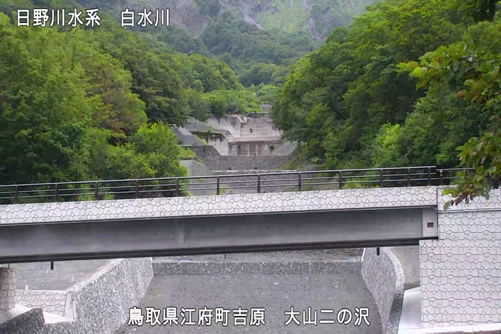大山二の沢
