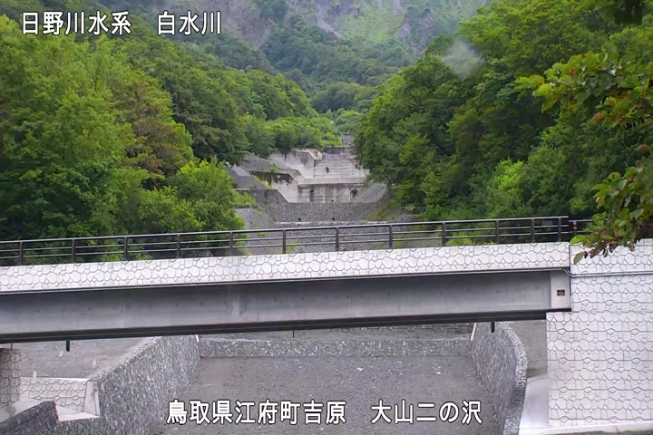 大山二の沢