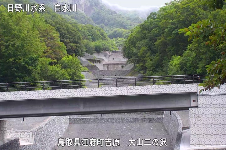 大山二の沢