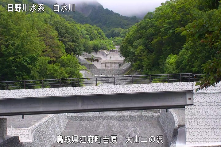 大山二の沢