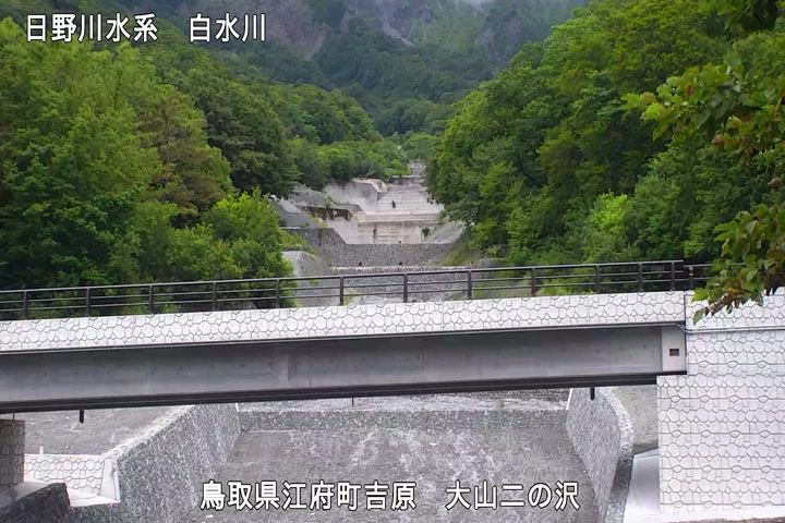 大山二の沢