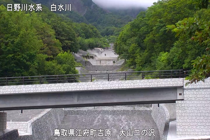 大山二の沢
