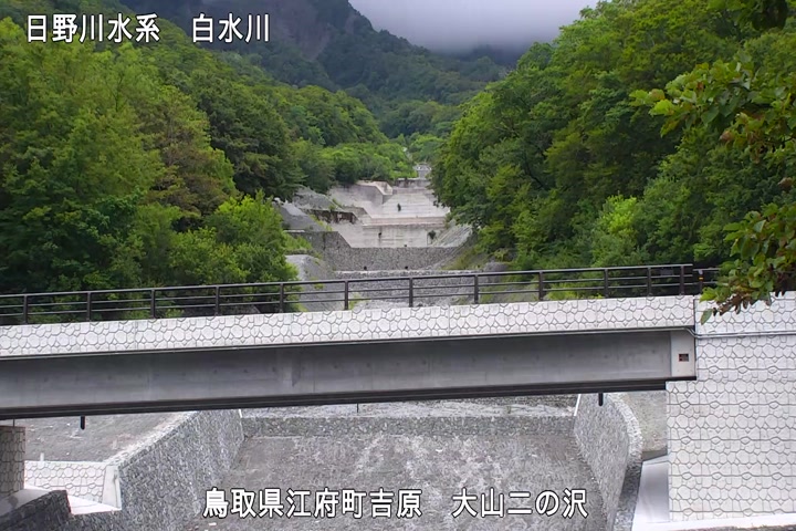 大山二の沢