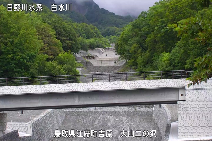 大山二の沢