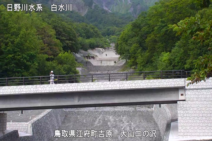 大山二の沢