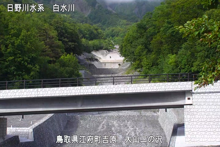 大山二の沢