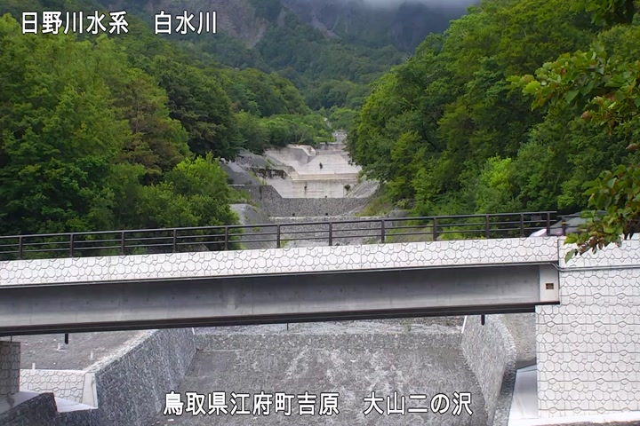 大山二の沢