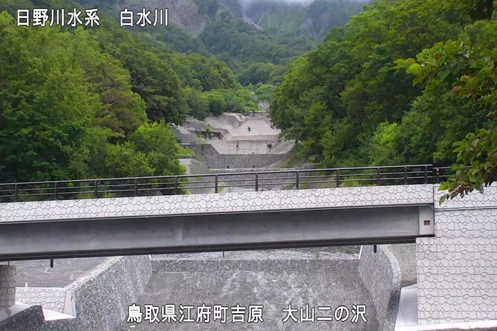 大山二の沢