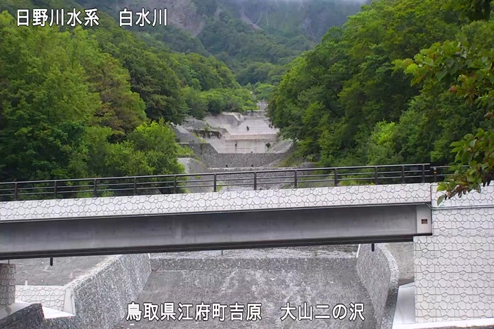 大山二の沢