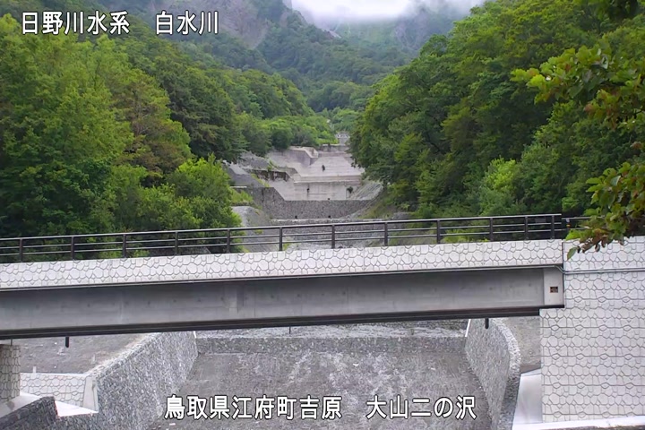 大山二の沢