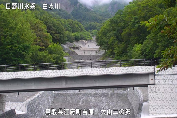 大山二の沢