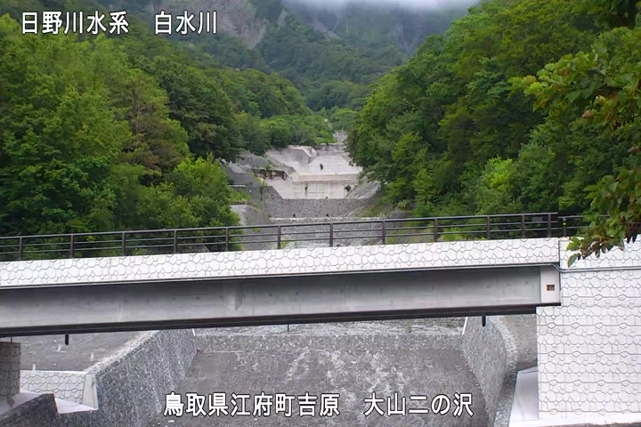 大山二の沢