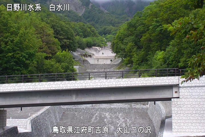 大山二の沢