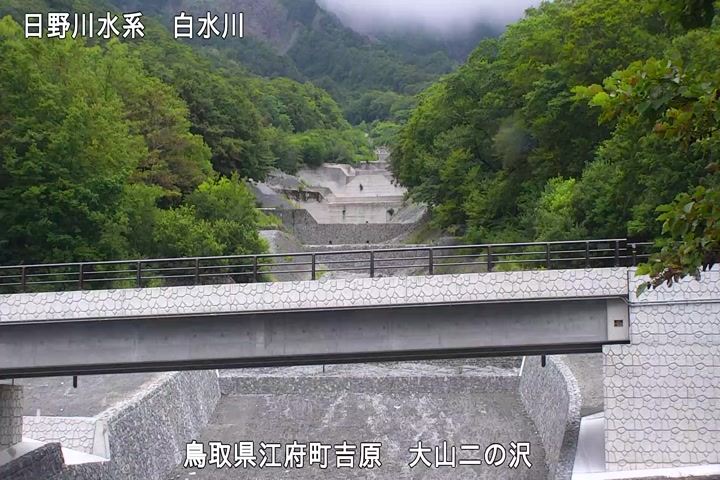 大山二の沢